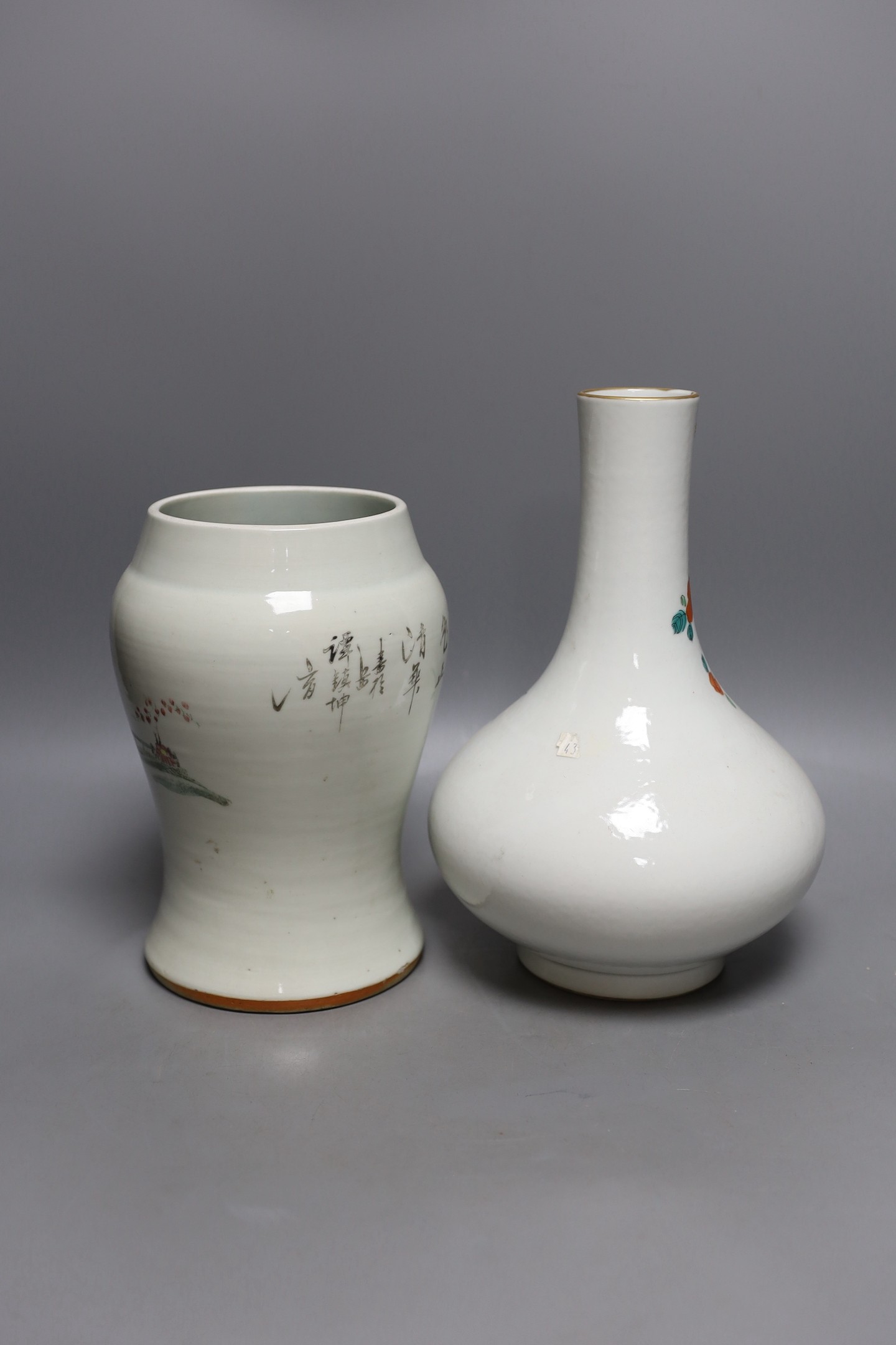 A Chinese enamelled porcelain bottle vase, 25cm high, together with a Chinese porcelain baluster jar, early 20th century, painted with figures and script